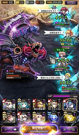 画像ギャラリー No.043のサムネイル画像 / 「黒騎士と白の魔王」クローズドβテストプレイレポート。ただ待つだけじゃない“ウェイトシステム”に注目
