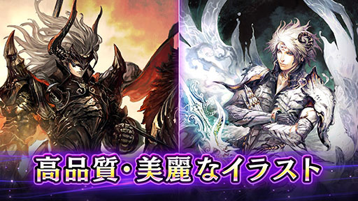 画像ギャラリー No.004のサムネイル画像 / グラニ,「黒騎士と白の魔王」のメディア発表会を開催。アプリの概要や配信後の施策などが語られたプレゼンテーションの模様をお届け