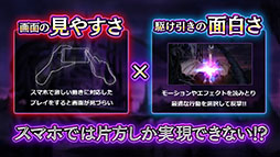 画像ギャラリー No.007のサムネイル画像 / グラニ,「黒騎士と白の魔王」のメディア発表会を開催。アプリの概要や配信後の施策などが語られたプレゼンテーションの模様をお届け