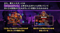 画像ギャラリー No.011のサムネイル画像 / グラニ,「黒騎士と白の魔王」のメディア発表会を開催。アプリの概要や配信後の施策などが語られたプレゼンテーションの模様をお届け