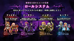 画像ギャラリー No.014のサムネイル画像 / グラニ,「黒騎士と白の魔王」のメディア発表会を開催。アプリの概要や配信後の施策などが語られたプレゼンテーションの模様をお届け