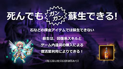画像ギャラリー No.015のサムネイル画像 / グラニ,「黒騎士と白の魔王」のメディア発表会を開催。アプリの概要や配信後の施策などが語られたプレゼンテーションの模様をお届け