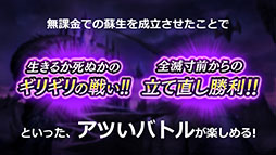 画像ギャラリー No.016のサムネイル画像 / グラニ,「黒騎士と白の魔王」のメディア発表会を開催。アプリの概要や配信後の施策などが語られたプレゼンテーションの模様をお届け