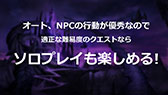 画像ギャラリー No.018のサムネイル画像 / グラニ,「黒騎士と白の魔王」のメディア発表会を開催。アプリの概要や配信後の施策などが語られたプレゼンテーションの模様をお届け