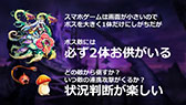 画像ギャラリー No.020のサムネイル画像 / グラニ,「黒騎士と白の魔王」のメディア発表会を開催。アプリの概要や配信後の施策などが語られたプレゼンテーションの模様をお届け