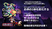 画像ギャラリー No.021のサムネイル画像 / グラニ,「黒騎士と白の魔王」のメディア発表会を開催。アプリの概要や配信後の施策などが語られたプレゼンテーションの模様をお届け