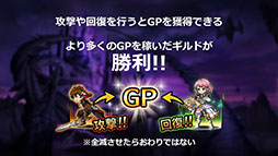 画像ギャラリー No.023のサムネイル画像 / グラニ,「黒騎士と白の魔王」のメディア発表会を開催。アプリの概要や配信後の施策などが語られたプレゼンテーションの模様をお届け
