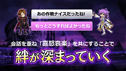 画像ギャラリー No.025のサムネイル画像 / グラニ,「黒騎士と白の魔王」のメディア発表会を開催。アプリの概要や配信後の施策などが語られたプレゼンテーションの模様をお届け