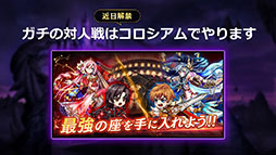 画像ギャラリー No.026のサムネイル画像 / グラニ,「黒騎士と白の魔王」のメディア発表会を開催。アプリの概要や配信後の施策などが語られたプレゼンテーションの模様をお届け