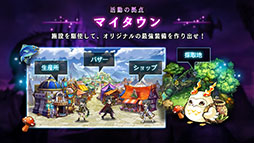 画像ギャラリー No.027のサムネイル画像 / グラニ,「黒騎士と白の魔王」のメディア発表会を開催。アプリの概要や配信後の施策などが語られたプレゼンテーションの模様をお届け