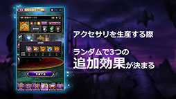 画像ギャラリー No.029のサムネイル画像 / グラニ,「黒騎士と白の魔王」のメディア発表会を開催。アプリの概要や配信後の施策などが語られたプレゼンテーションの模様をお届け