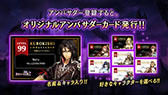 画像ギャラリー No.034のサムネイル画像 / グラニ,「黒騎士と白の魔王」のメディア発表会を開催。アプリの概要や配信後の施策などが語られたプレゼンテーションの模様をお届け