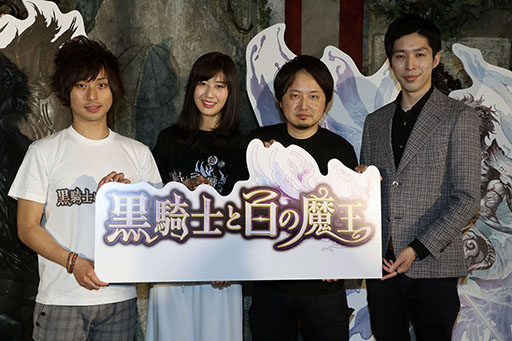画像ギャラリー No.047のサムネイル画像 / グラニ,「黒騎士と白の魔王」のメディア発表会を開催。アプリの概要や配信後の施策などが語られたプレゼンテーションの模様をお届け