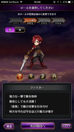 画像ギャラリー No.006のサムネイル画像 / 【PR】目指すは戦闘力2000。「黒騎士と白の魔王」,ビギナーの壁を越えるための攻略アドバイスをお届け