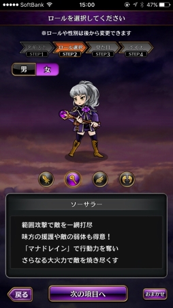 画像ギャラリー No.009のサムネイル画像 / 【PR】目指すは戦闘力2000。「黒騎士と白の魔王」,ビギナーの壁を越えるための攻略アドバイスをお届け