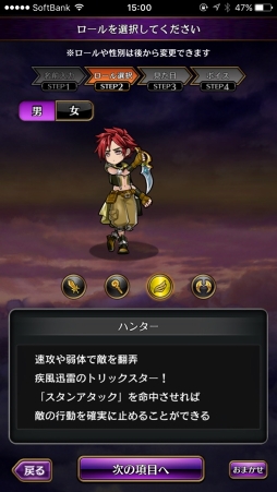 画像ギャラリー No.011のサムネイル画像 / 【PR】目指すは戦闘力2000。「黒騎士と白の魔王」,ビギナーの壁を越えるための攻略アドバイスをお届け