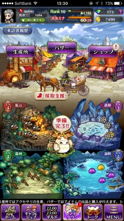 画像ギャラリー No.017のサムネイル画像 / 【PR】目指すは戦闘力2000。「黒騎士と白の魔王」,ビギナーの壁を越えるための攻略アドバイスをお届け
