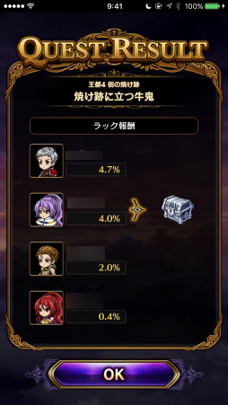 画像ギャラリー No.024のサムネイル画像 / 【PR】目指すは戦闘力2000。「黒騎士と白の魔王」,ビギナーの壁を越えるための攻略アドバイスをお届け