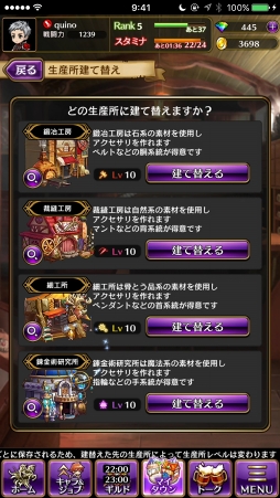 画像ギャラリー No.025のサムネイル画像 / 【PR】目指すは戦闘力2000。「黒騎士と白の魔王」,ビギナーの壁を越えるための攻略アドバイスをお届け