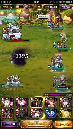 画像ギャラリー No.028のサムネイル画像 / 【PR】目指すは戦闘力2000。「黒騎士と白の魔王」,ビギナーの壁を越えるための攻略アドバイスをお届け