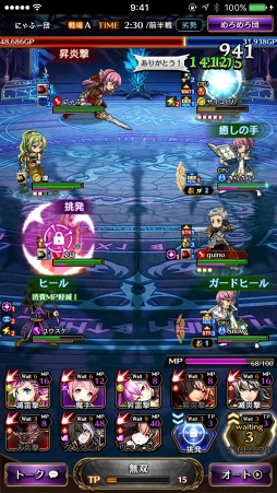 画像ギャラリー No.032のサムネイル画像 / 【PR】目指すは戦闘力2000。「黒騎士と白の魔王」,ビギナーの壁を越えるための攻略アドバイスをお届け