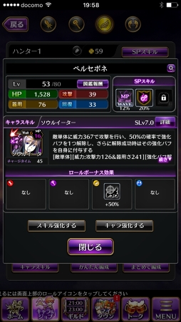 画像ギャラリー No.039のサムネイル画像 / 【PR】目指すは戦闘力2000。「黒騎士と白の魔王」,ビギナーの壁を越えるための攻略アドバイスをお届け