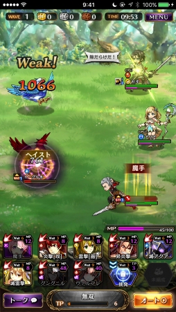 画像ギャラリー No.041のサムネイル画像 / 【PR】目指すは戦闘力2000。「黒騎士と白の魔王」,ビギナーの壁を越えるための攻略アドバイスをお届け