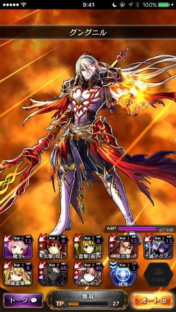 画像ギャラリー No.045のサムネイル画像 / 【PR】目指すは戦闘力2000。「黒騎士と白の魔王」,ビギナーの壁を越えるための攻略アドバイスをお届け