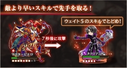 画像ギャラリー No.048のサムネイル画像 / 【PR】目指すは戦闘力2000。「黒騎士と白の魔王」,ビギナーの壁を越えるための攻略アドバイスをお届け