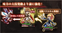 画像ギャラリー No.049のサムネイル画像 / 【PR】目指すは戦闘力2000。「黒騎士と白の魔王」,ビギナーの壁を越えるための攻略アドバイスをお届け