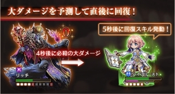 画像ギャラリー No.051のサムネイル画像 / 【PR】目指すは戦闘力2000。「黒騎士と白の魔王」,ビギナーの壁を越えるための攻略アドバイスをお届け