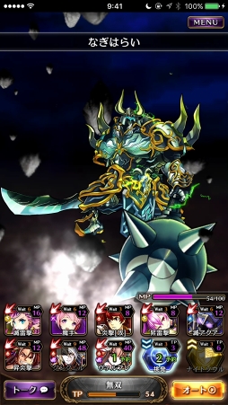 画像ギャラリー No.057のサムネイル画像 / 【PR】目指すは戦闘力2000。「黒騎士と白の魔王」,ビギナーの壁を越えるための攻略アドバイスをお届け