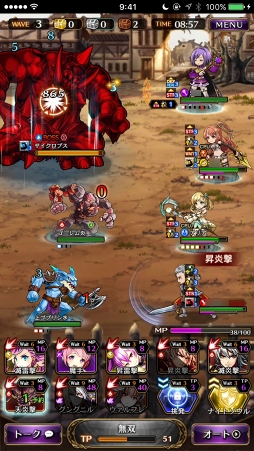 画像ギャラリー No.058のサムネイル画像 / 【PR】目指すは戦闘力2000。「黒騎士と白の魔王」,ビギナーの壁を越えるための攻略アドバイスをお届け