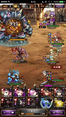 画像ギャラリー No.059のサムネイル画像 / 【PR】目指すは戦闘力2000。「黒騎士と白の魔王」,ビギナーの壁を越えるための攻略アドバイスをお届け