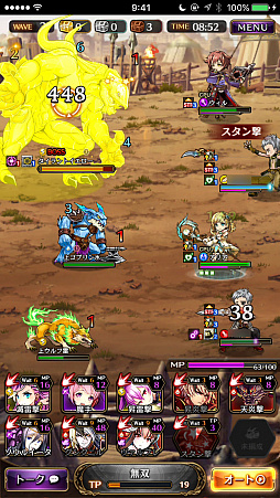画像ギャラリー No.002のサムネイル画像 / 今夜の「RADIO 4Gamer Tap（仮）」では，「黒騎士と白の魔王」を取り上げます
