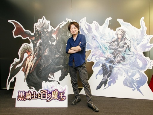 画像ギャラリー No.001のサムネイル画像 / 「黒騎士と白の魔王」を“生活の一部”だと感じてもらいたい。グラニの社長,谷 直史氏にインタビュー