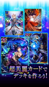 画像ギャラリー No.004のサムネイル画像 / 「黒騎士と白の魔王」を“生活の一部”だと感じてもらいたい。グラニの社長,谷 直史氏にインタビュー