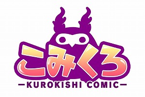 画像ギャラリー No.002のサムネイル画像 / 「黒騎士と白の魔王」，WebラジオとWebコミックの配信がスタート