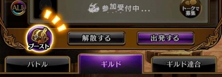 画像ギャラリー No.005のサムネイル画像 / 「黒騎士と白の魔王」,倍速モードの実装などアップデートの内容を紹介