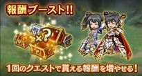 画像ギャラリー No.006のサムネイル画像 / 「黒騎士と白の魔王」,倍速モードの実装などアップデートの内容を紹介