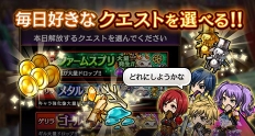 画像ギャラリー No.008のサムネイル画像 / 「黒騎士と白の魔王」,倍速モードの実装などアップデートの内容を紹介