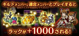 画像ギャラリー No.009のサムネイル画像 / 「黒騎士と白の魔王」,倍速モードの実装などアップデートの内容を紹介