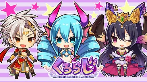 画像ギャラリー No.001のサムネイル画像 / 「黒騎士と白の魔王」,小松未可子さんゲスト出演のWEBラジオ番組SEASON 1を配信