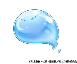 画像ギャラリー No.002のサムネイル画像 / 「黒騎士と白の魔王」でアニメ「転生したらスライムだった件」とのコラボが開催中