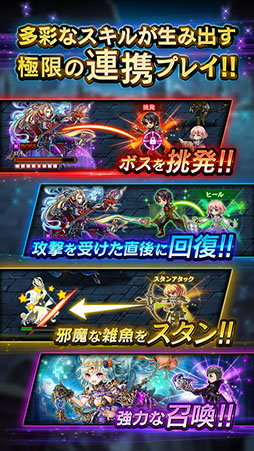 黒騎士と白の魔王