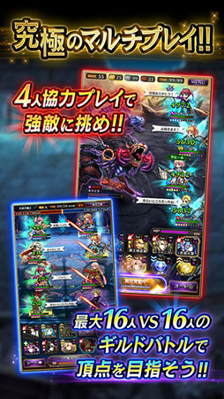 黒騎士と白の魔王