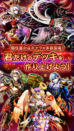 黒騎士と白の魔王