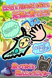 画像ギャラリー No.003のサムネイル画像 / 「惑星キャラパゴス」,iOS版の事前登録受付を予約TOP10にて開始