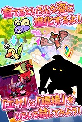 画像ギャラリー No.004のサムネイル画像 / 「惑星キャラパゴス」,iOS版の事前登録受付を予約TOP10にて開始