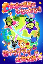 画像ギャラリー No.005のサムネイル画像 / 「惑星キャラパゴス」,iOS版の事前登録受付を予約TOP10にて開始